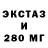 Дистиллят ТГК жижа Mena 999