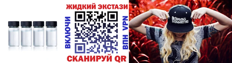 гидра как войти  где купить наркоту  Подольск  Бутират оксибутират 