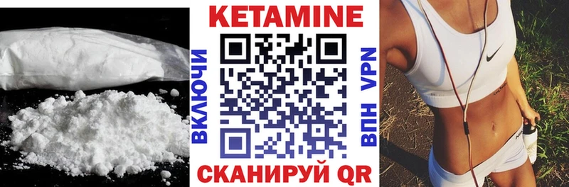 kraken ТОР  Подольск  Кетамин VHQ 