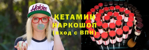 трава Алексин