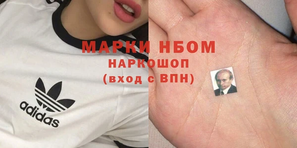 трава Алексин