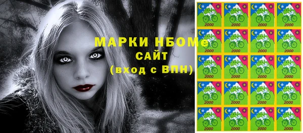 стафф Алексеевка