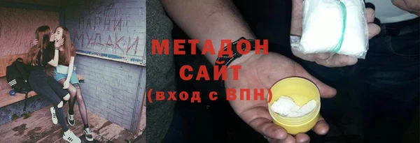 стафф Алексеевка