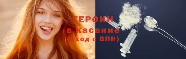 спиды Абдулино