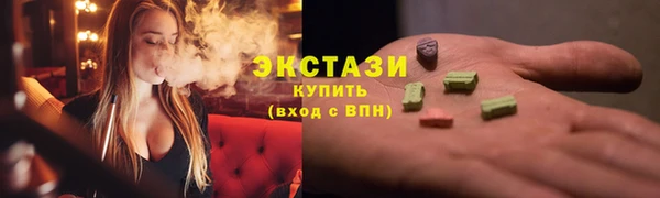 стафф Алексеевка