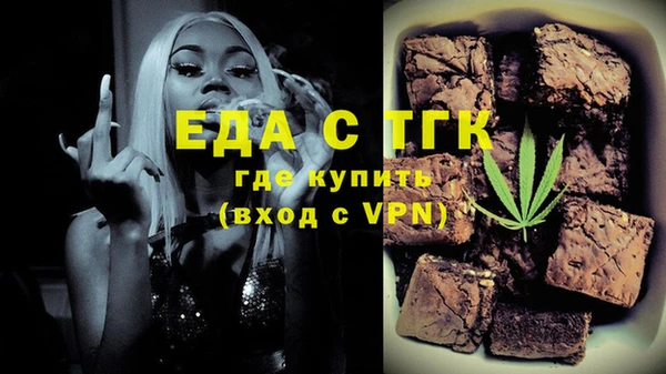 MESCALINE Дмитров