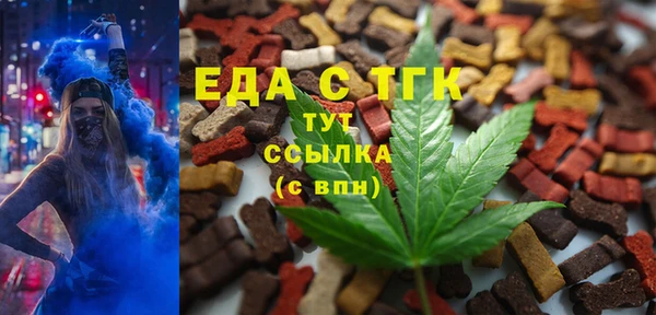 трава Алексин