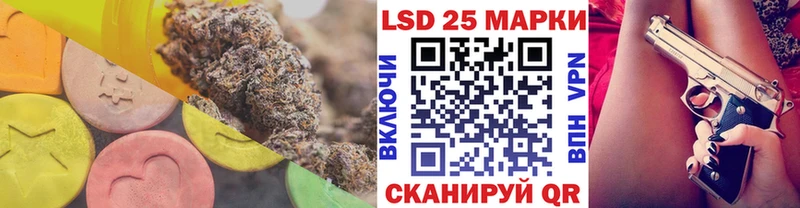 Лсд 25 экстази кислота  мега ТОР  Подольск  где продают наркотики 