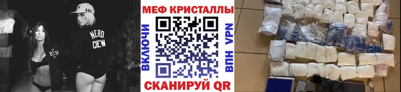 МЕФ VHQ  хочу   Подольск 