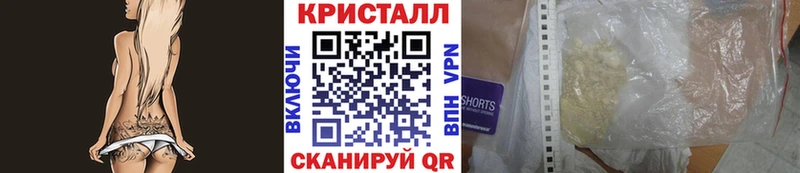МЕТАМФЕТАМИН витя Подольск