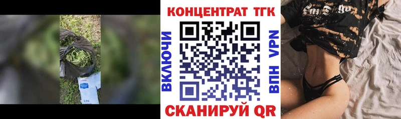 Дистиллят ТГК гашишное масло  Подольск 