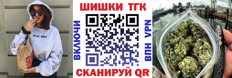 Канабис Ganja  наркота  Подольск 